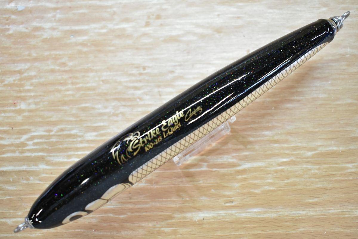 ストライクイーグル