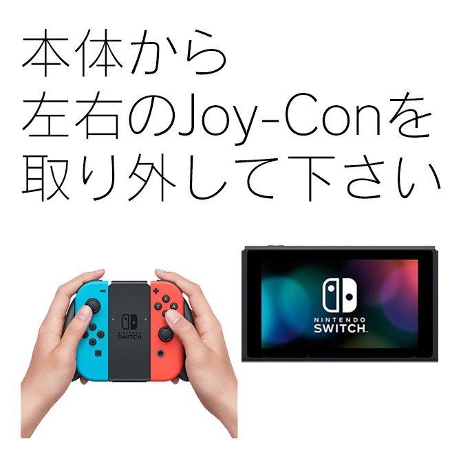 Nintendo Switch 有機EL モデル ニンテンドースイッチ 有機EL