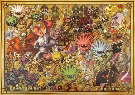 中古】食器その他(キャラクター) E PP製ランチョンマット