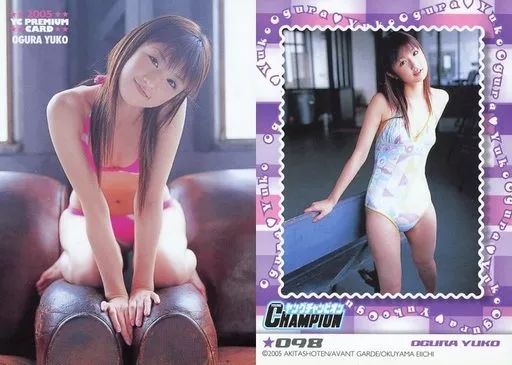 中古】コレクションカード(女性) 098：小倉優子/2005 YC PREMIUM CARD