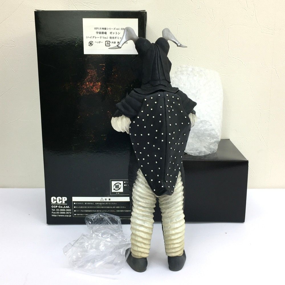 宇宙恐竜　ゼットン　プロモ　pr-015 ☆美品 CCP 宇宙恐竜 ゼットン ハイグレードVer. 発光ギミック付