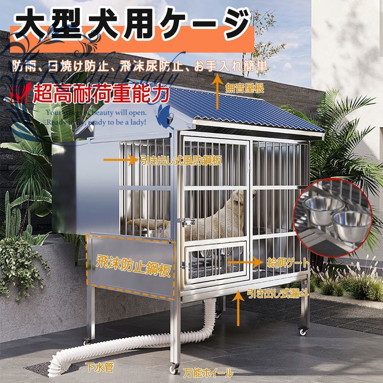 犬用ケージ ステンレス製 屋外用 中型犬 大型犬用ケージ 屋根付き キャスター付き 防雨日焼け防止耐腐食性 錆びにくい 110*72*145CM