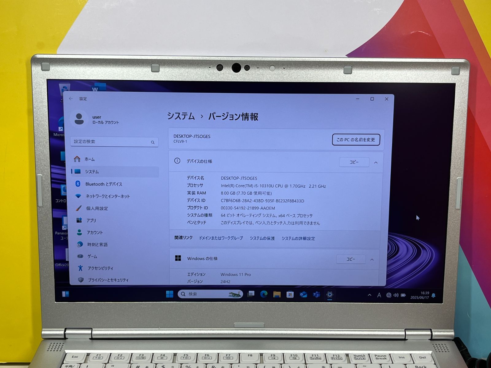 16GB・第10世代 レッツノート CF-LV9 Office2024 良品 16GB・第10世代 レッツノート CF-LV9 Office2024 良品 - メルカリ