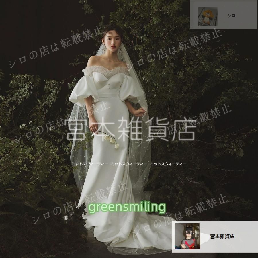ウェディングドレス 花嫁 二次会 ウエディングドレス 結婚式 前撮り 披露宴 スレンダーライン マーメイド パフスリーブ 二次会 オフショルWP 入荷