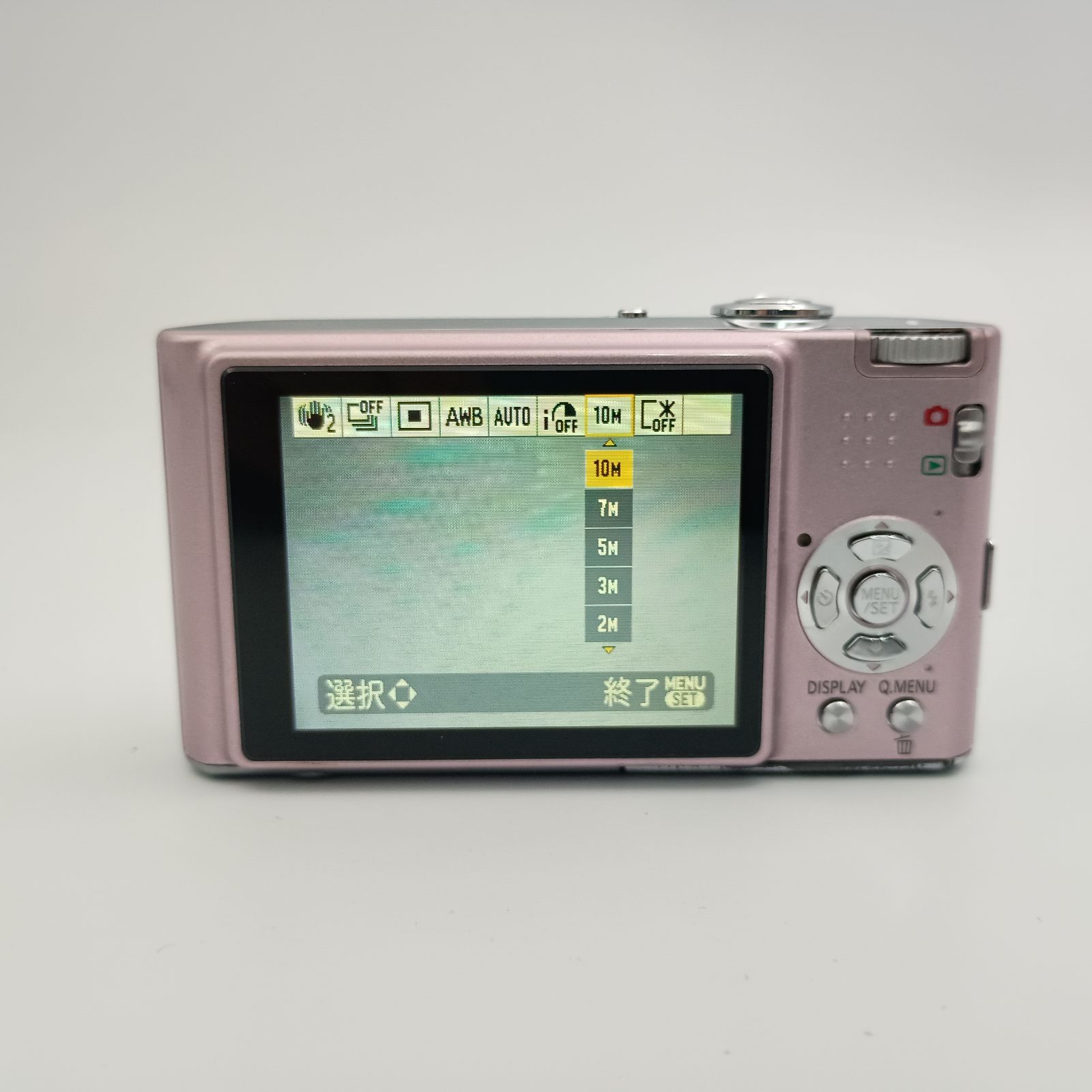 Panasonic LUMIX DMC-FX35 Compact DIGITAL Camera Pink