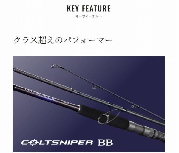 21 コルトスナイパー BB S100ML - メルカリ