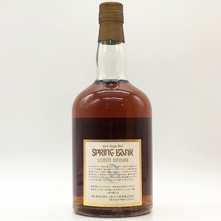 スプリングバンク 10年 ダンピーボトル 750ml 46% 未開栓 - メルカリ