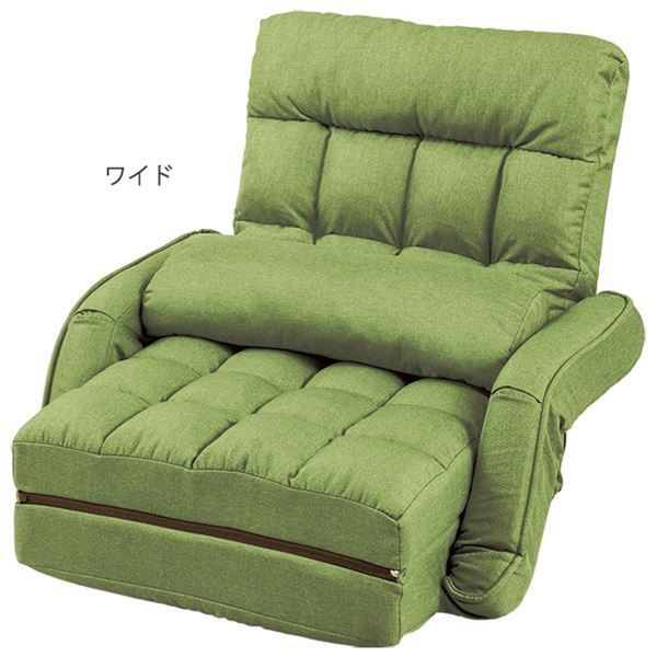 リクライニング 座椅子 ワイド グリーン 3WAY 肘連動 肘付き 同色クッショ