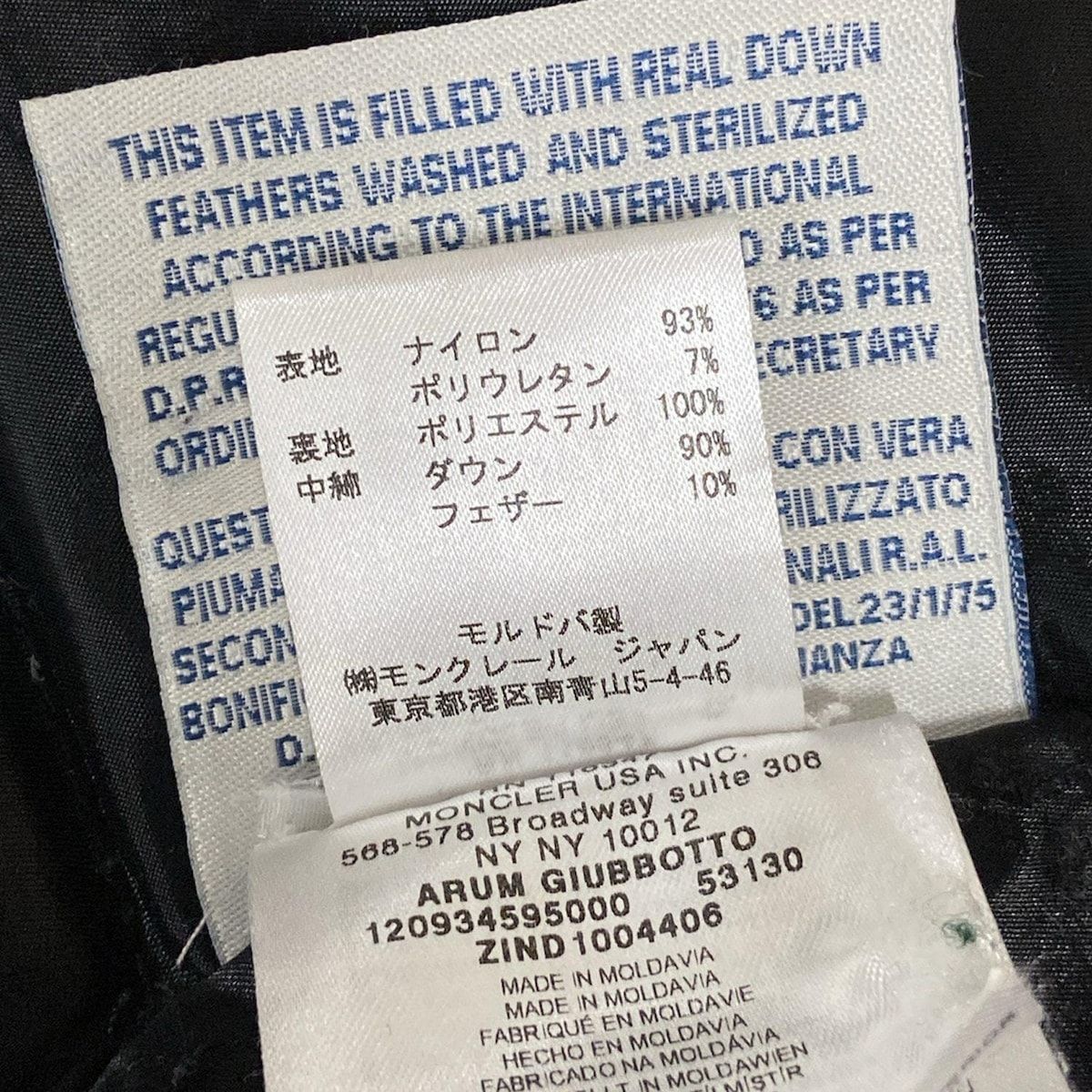 MONCLER(モンクレール) ダウンジャケット サイズ0 XS レディース