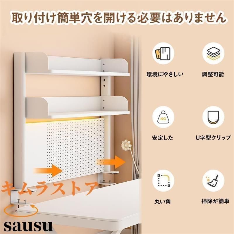デスク上置棚 洞洞板置き物架