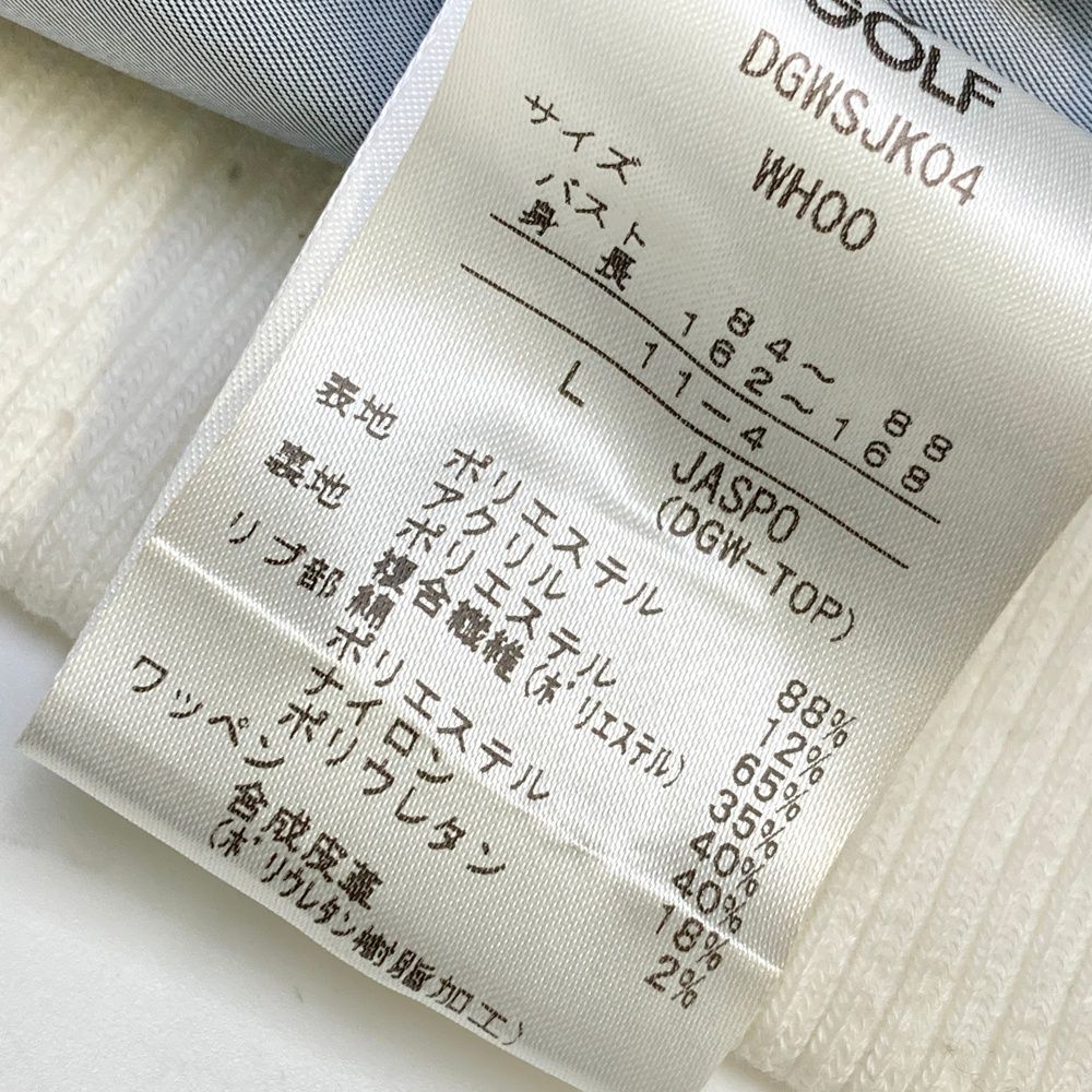 【デサントゴルフ】美品 ジップジャケット ホワイト Mサイズ レディース デサントゴルフ DESCENTE ゴルフ フルジップジャケット（ルーズ