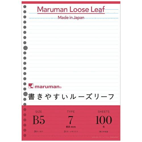 まとめ マルマン ルーズリーフ 書きやすいルーズリーフ メモリ入7mm罫 B5 26穴 100枚 L1200H ×30セット