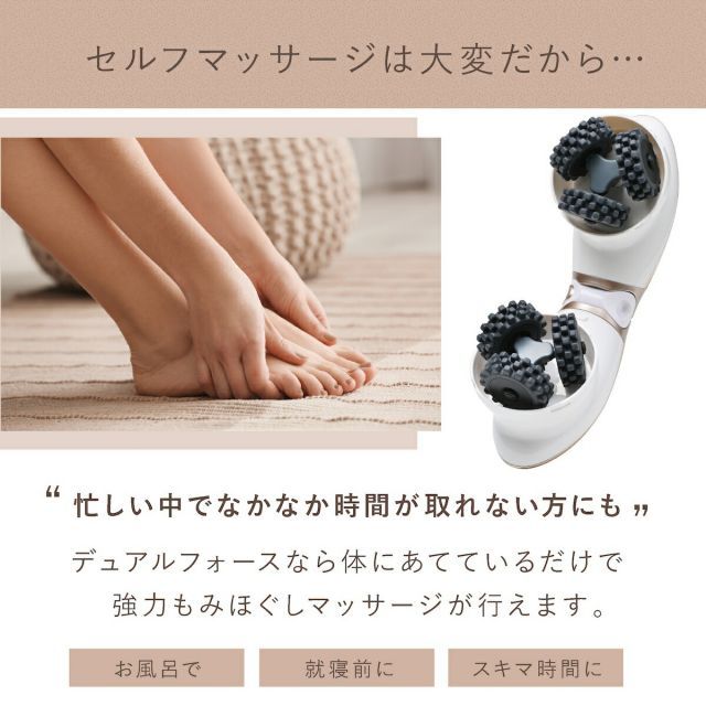 ミーゼ デュアルフォース myse ヤーマン YA-MAN 家庭用 美容器