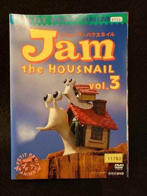 ジャム・ザ・ハウスネイル DVD Amazon.co.jp: NHKプチプチアニメ ジャム・ザ・ハウスネイル Vol