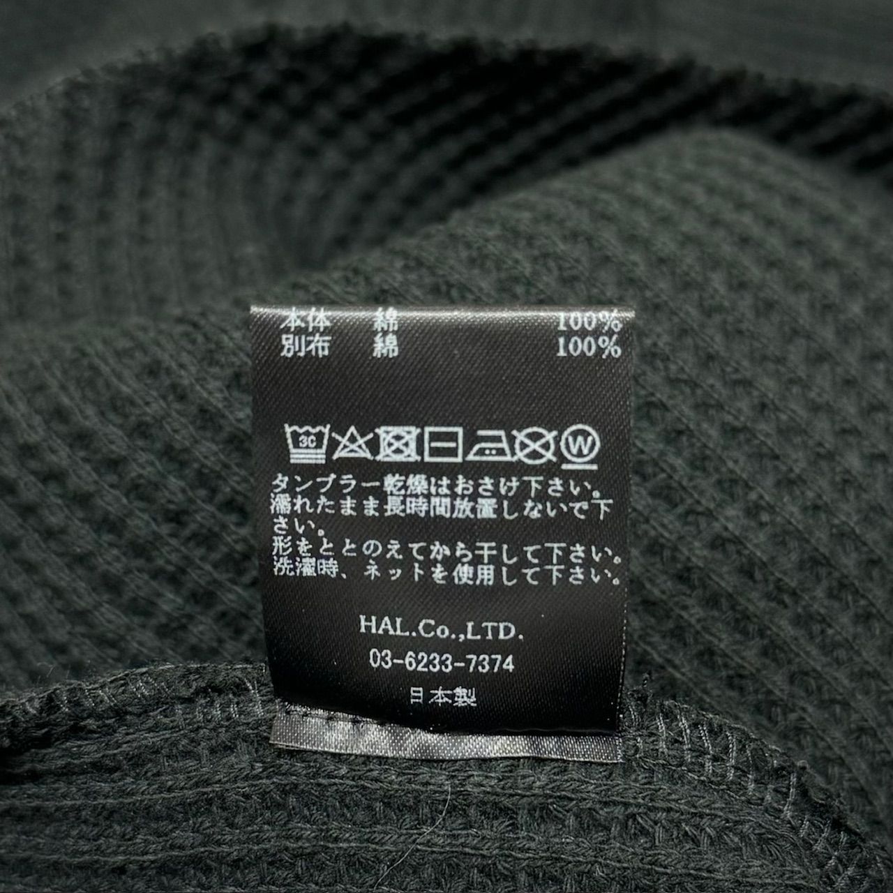 定価35200円 美品 CVTVLIST 23AW ティファニー ワッフル 定価35200円 美品 CVTVLIST 23AW ティファニー ワッフル
