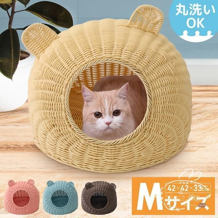 ペットベッド ドーム型 おしゃれ ペットハウス 猫 ネコ 小型犬 涼しい 夏用 置き型 猫ちぐら風 快適