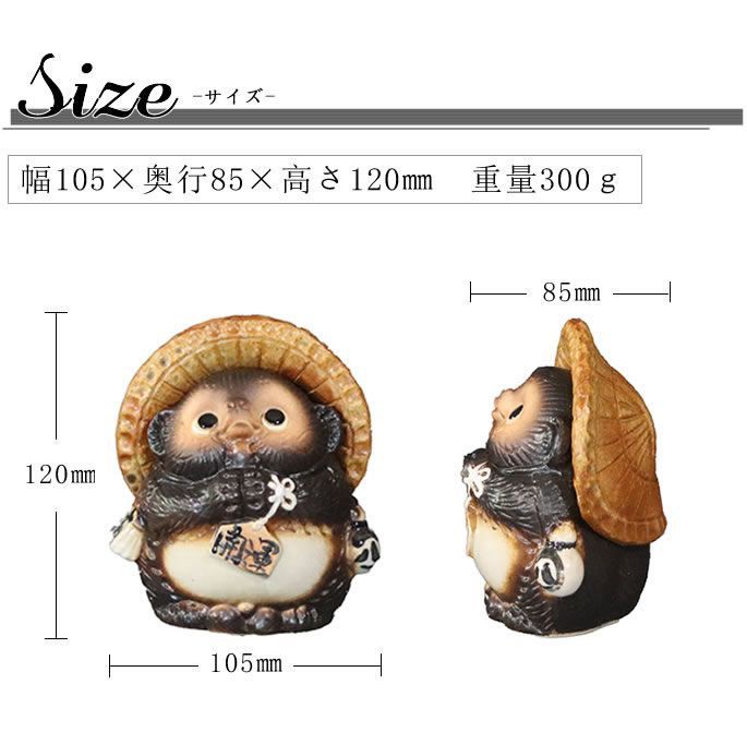★美品　焼物　たぬき　高さ約45㎝　狸　置物　縁起物 信楽焼 狸 置物 高さ12cm 陶器 縁起物 お願いたぬき ta-0430