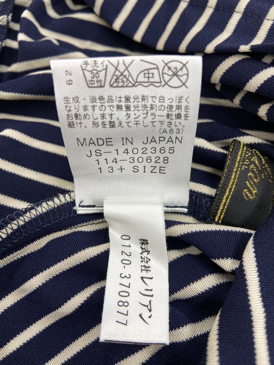 茶太郎様✨ご専用 茶太郎 様 専用 茶太郎様の専用ページ 茶太郎