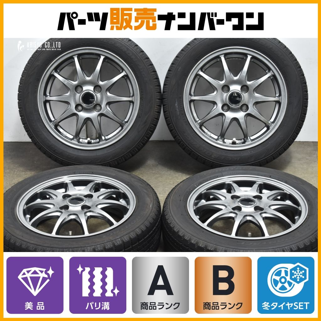 バリ溝 ZACK 14in 4.5J 45 PCD100 アイスフロンテージ 155|65R14 N-ONE N-BOX ワゴンR アルト タント ムーヴ 軽自動車サイズ
