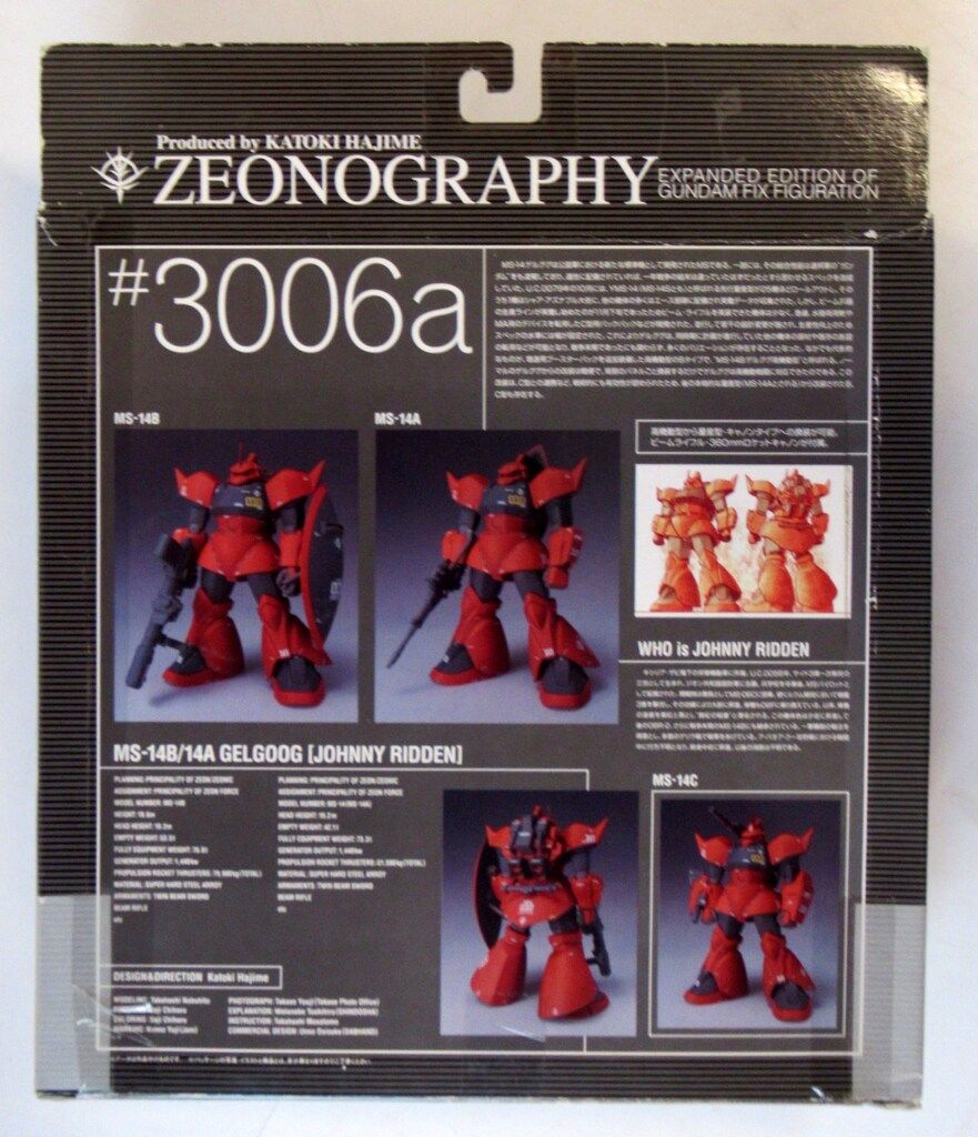 BANDAI - MS-14B高機動型ゲルググ ジョニー・ライデン機 #3006a  BANDAI ROBOT魂 ＜SIDE MS＞ MS-14B ジョニー・ライデン専用高機動型