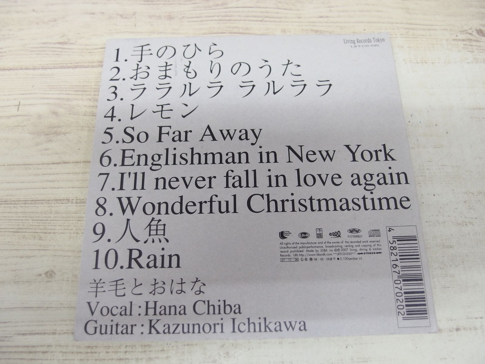 CD / LIVE IN LIVING'07 / 羊毛とおはな / 中古 - メルカリ
