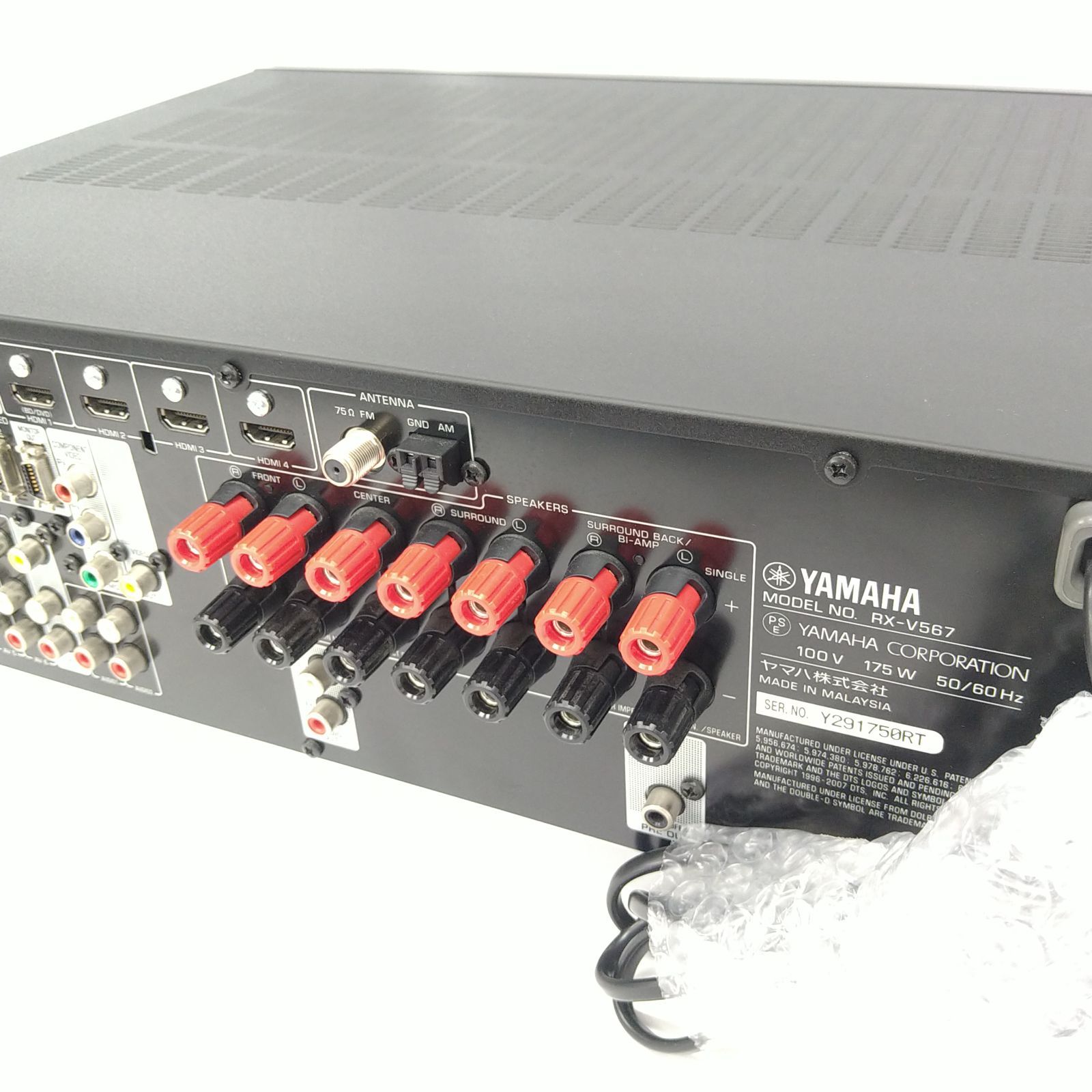 動作品 YAMAHA 7.1ch対応 AVアンプ RX-V567 ブラック YAMAHA AV