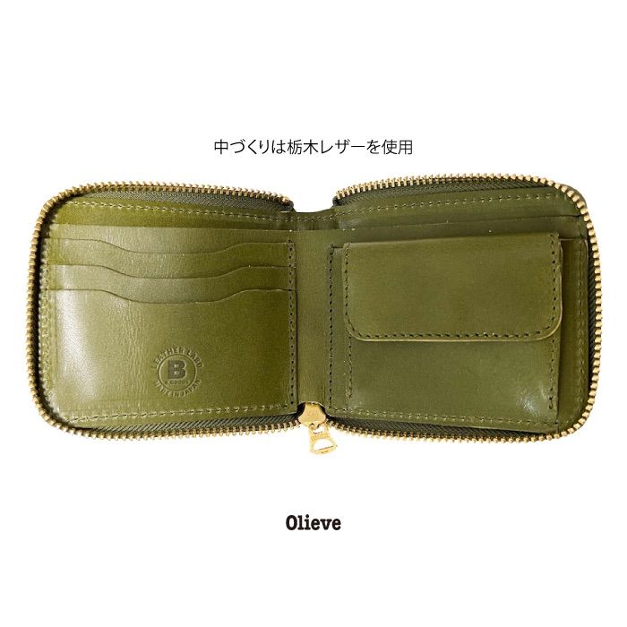 新品 未使用 日本製 高級 オイルコードバン RF二つ折り財布 オリーブ
