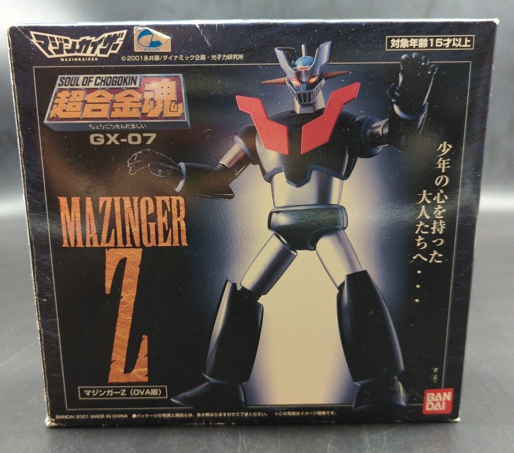未使用　超合金魂 マジンカイザー マジンガーZ（OVA版） GX-07 バンダイ 超合金魂 マジンガーZ OVA版 GX-07 - メルカリ