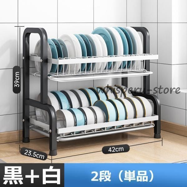 キッチン用品 乾燥