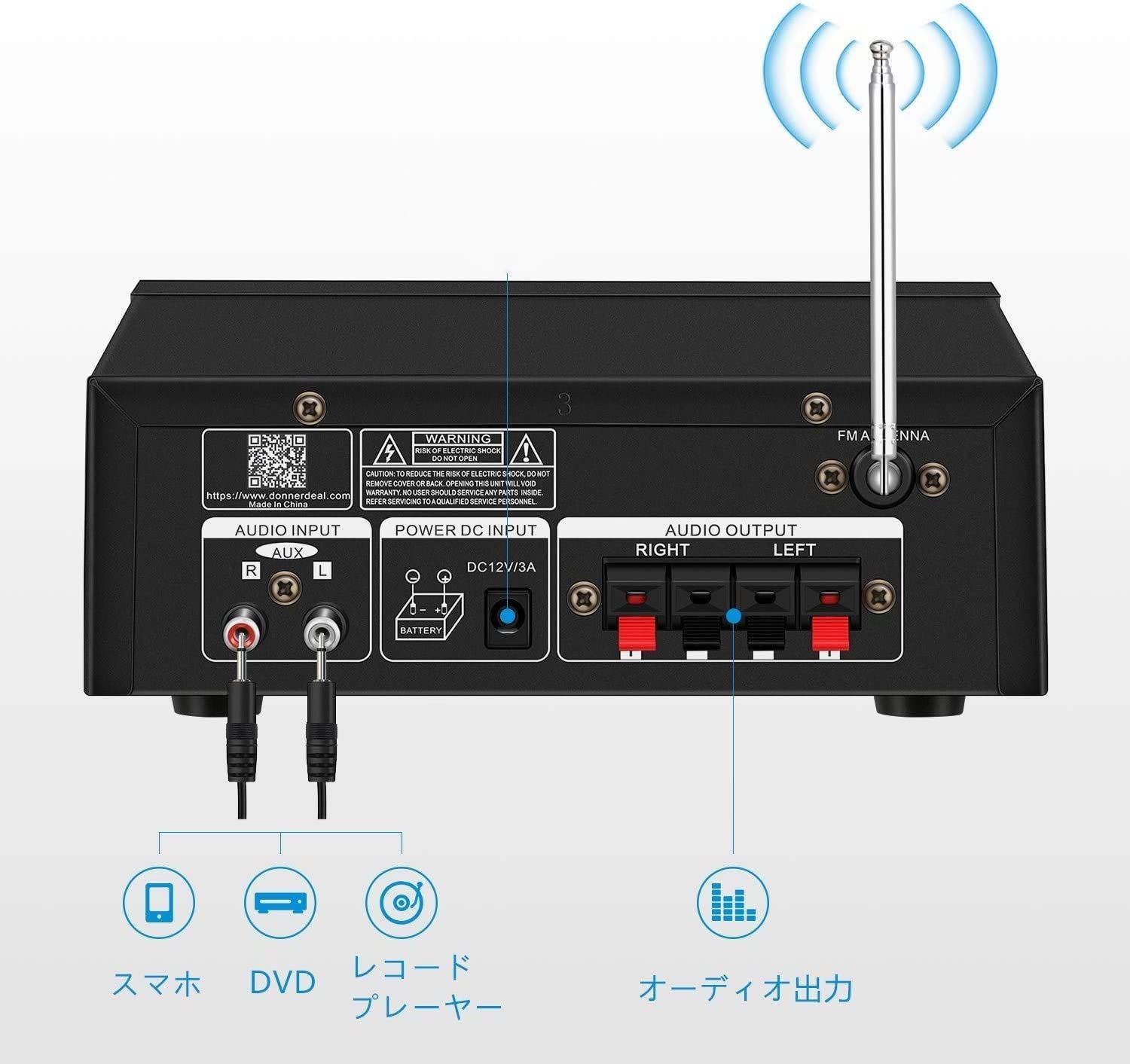 ステレオアンプ パワーアンプ オーディオアンプ カラオケ アンプ