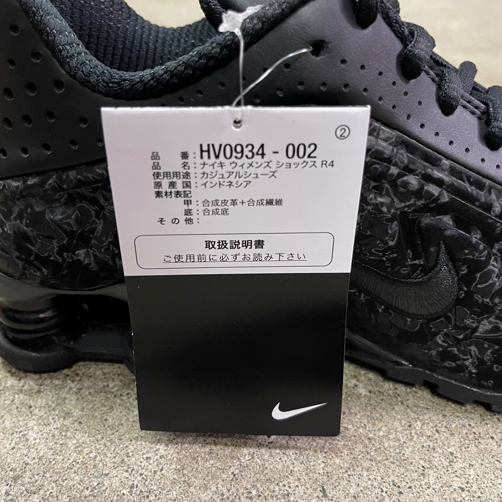 Nike Women's Shox R4 