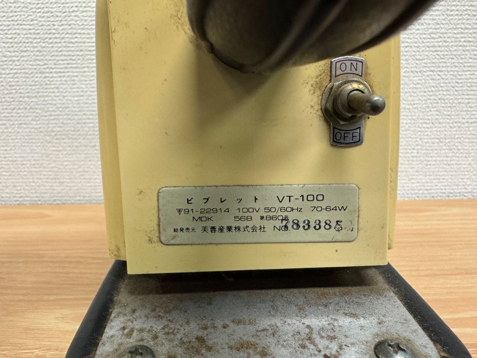 大東電機工業株式会社 THRIVE