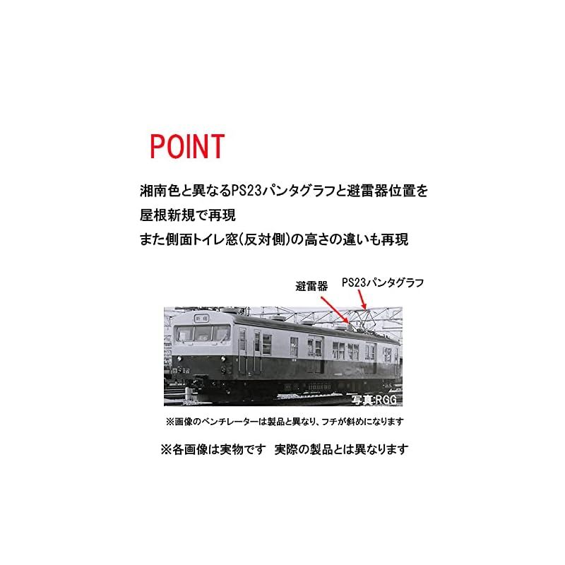 TOMIX HOゲージ 国鉄電車 クモニ83 0形 横須賀色 T HO6023 鉄道模型 電車 青 - メルカリ