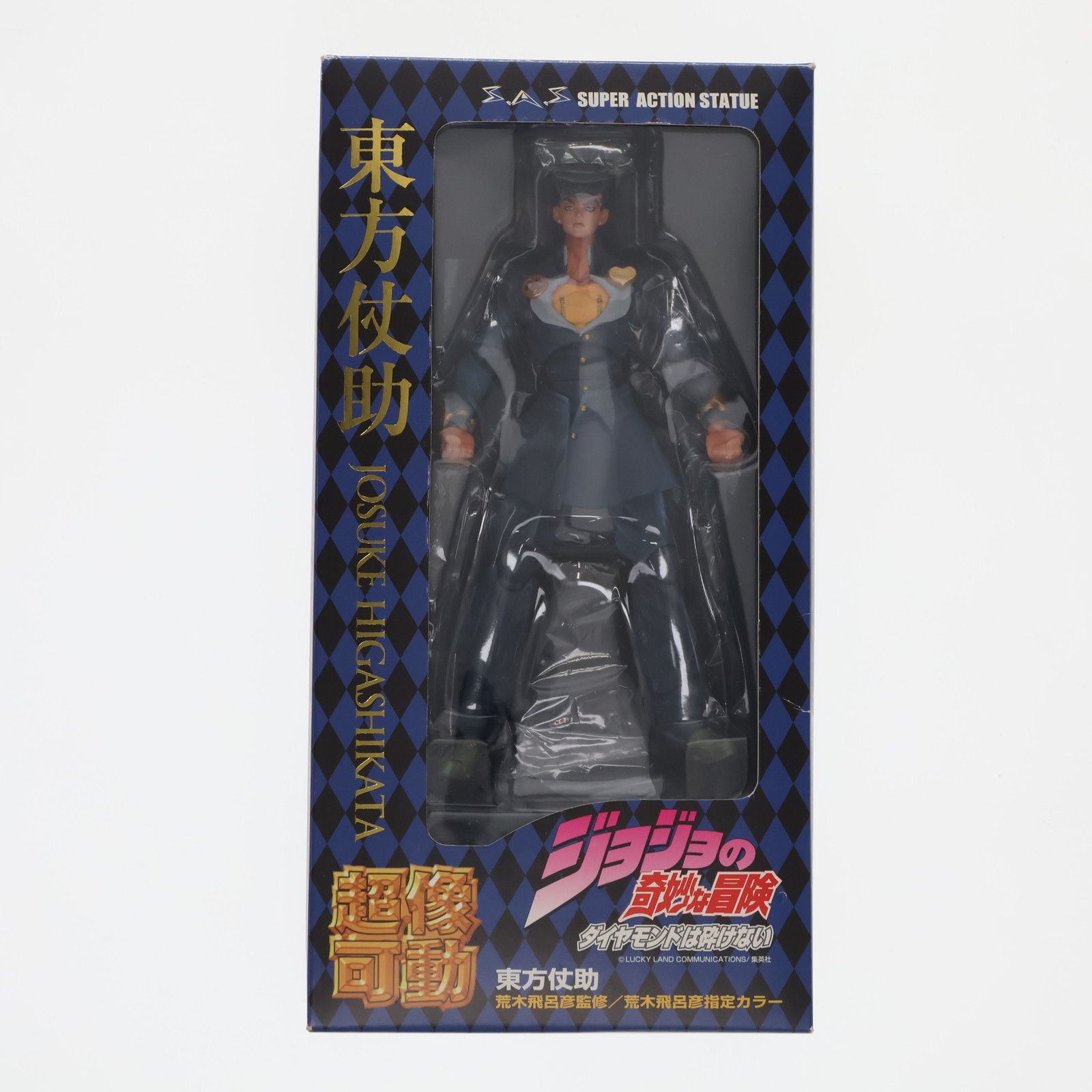 超像可動 15.東方仗助(ひがしかたじょうすけ) ジョジョの奇妙な冒険 第四部 ダイヤモンドは砕けない 完成品 可動フィギュア メディコス・エンタテインメント