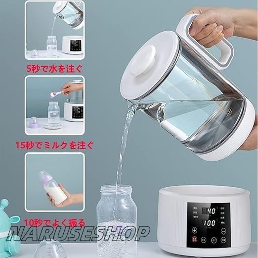 人気推薦◆電気ケトル 調乳ポット 温度調節付 保温機能 24h恒温 授乳 1500ml 湯沸かし器 タイマー付き 沸騰自動 空焚き防止機能 一台多役