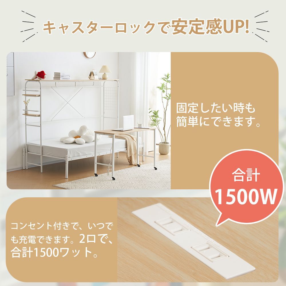 パイプベッド