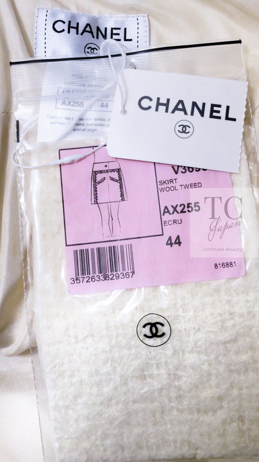 シャネル スカート CHANEL アイボリー ウール モヘア レザートリム  