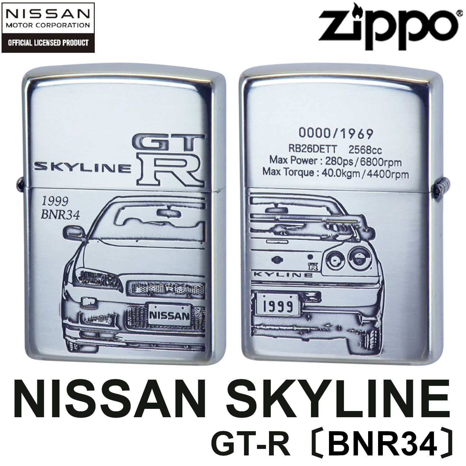 日産 ZIPPO NISSAN SKYLINE GT-R BNR34‐スカイライン ジッポー
