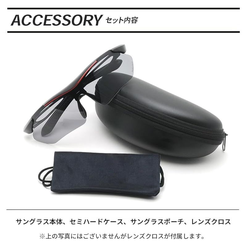 偏光スモークレンズ UVカット