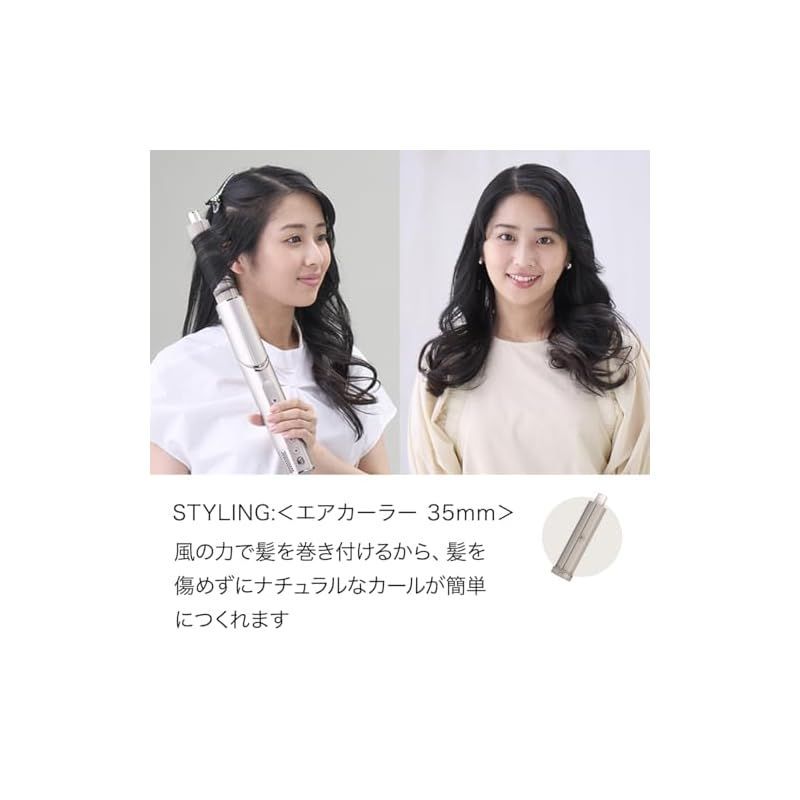 ドライヤー FlexStyle