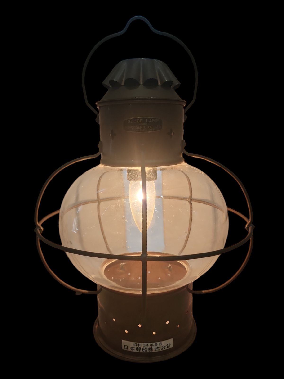 日本船燈 SENTO GLOBE LAMP 100V 日本郵船 ランプ アンティーク