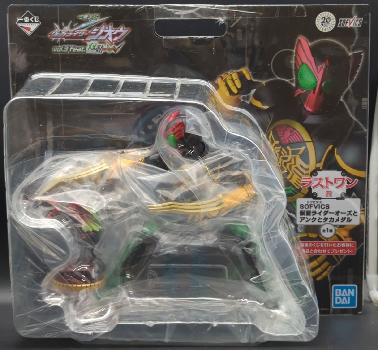一番くじ 仮面ライダージオウVol.3 ラストワン賞 オーズ 一番くじ 仮面ライダー ジオウ vol.3 feat.双動 仮面ライダーW
