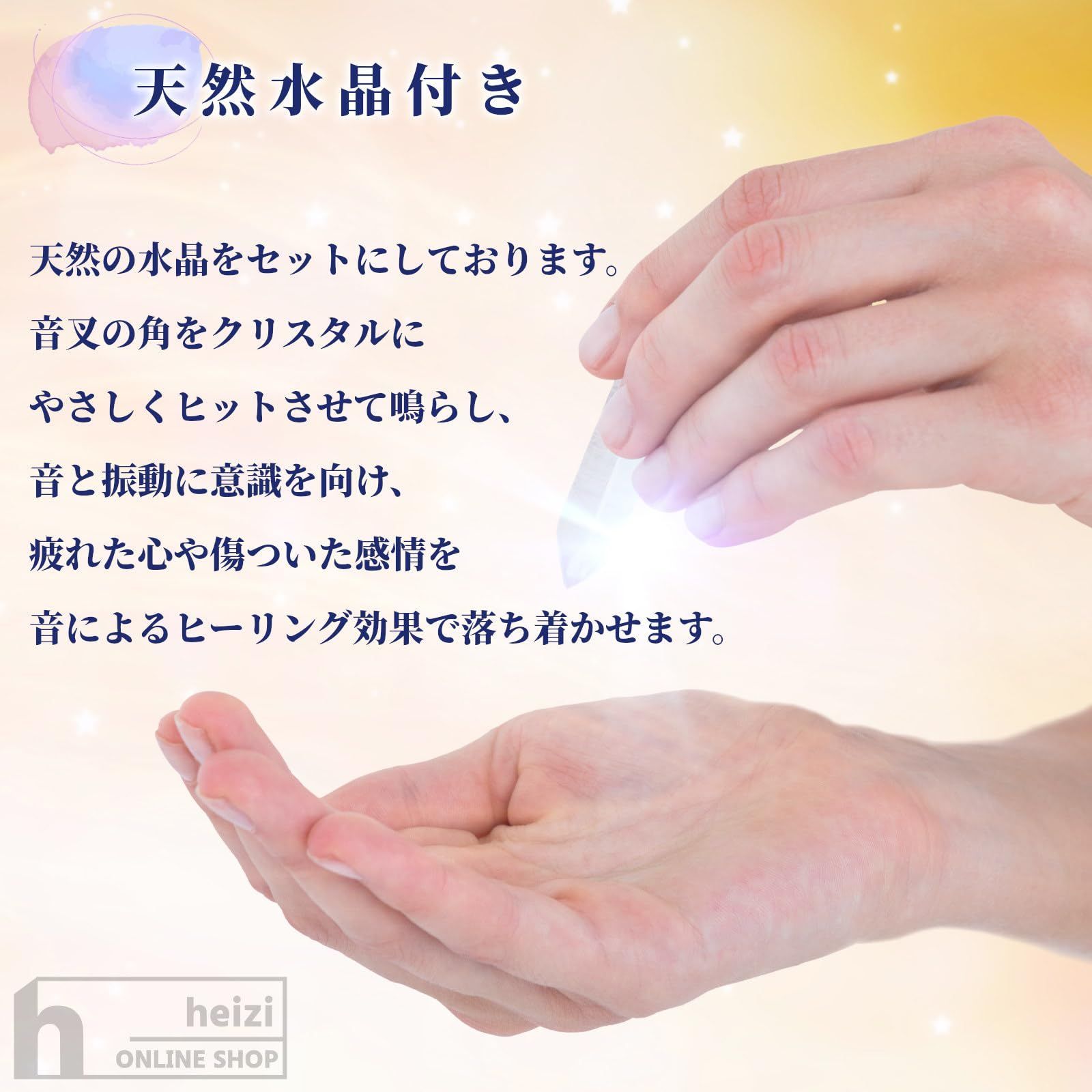heizi