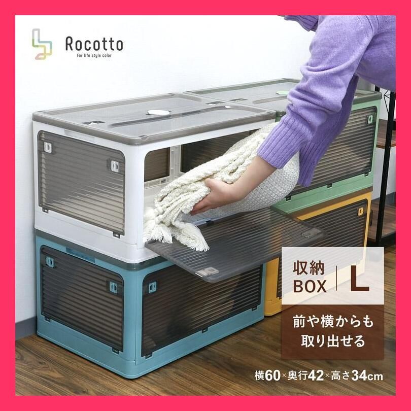 ☆売れ筋☆ 収納ケース 収納ボックス フタ付き 前横開き ☆売れ筋☆ 収納ケース 収納ボックス フタ付き 前横開き