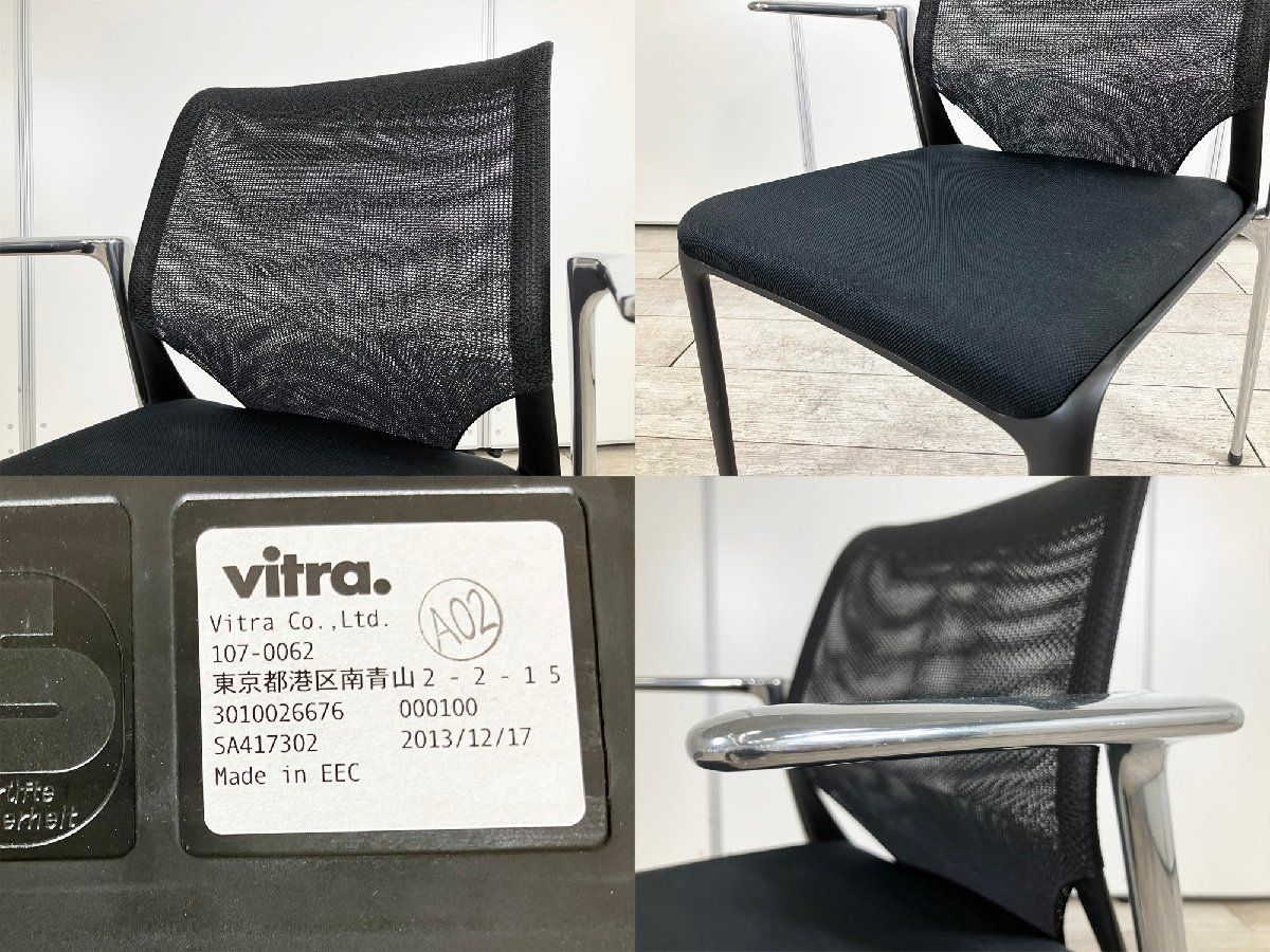 vitra/ヴィトラ□MEDA Slim/メダスリム ミーティングチェア