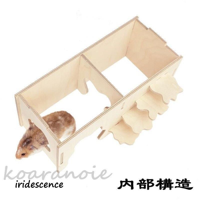 ハムスター グラスハーモニー600 600N用 ロフト巣箱 (検 ルーミィ NoN