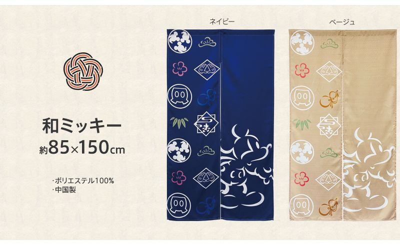 のれん 暖簾 おしゃれ カーテン 間仕切り 仕切りカーテン 目隠し