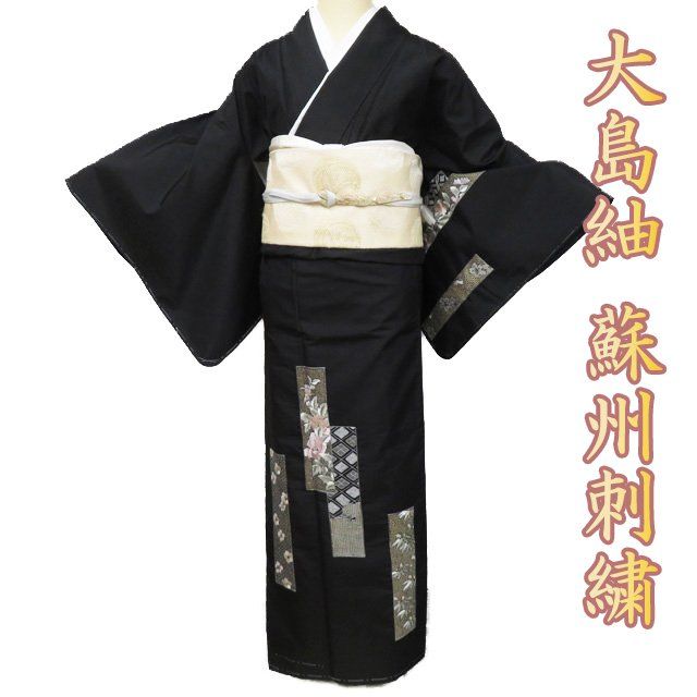 平和屋着物○結城紬 100亀甲 短冊花文 飛び亀甲柄 ロング丈 正絹 逸品