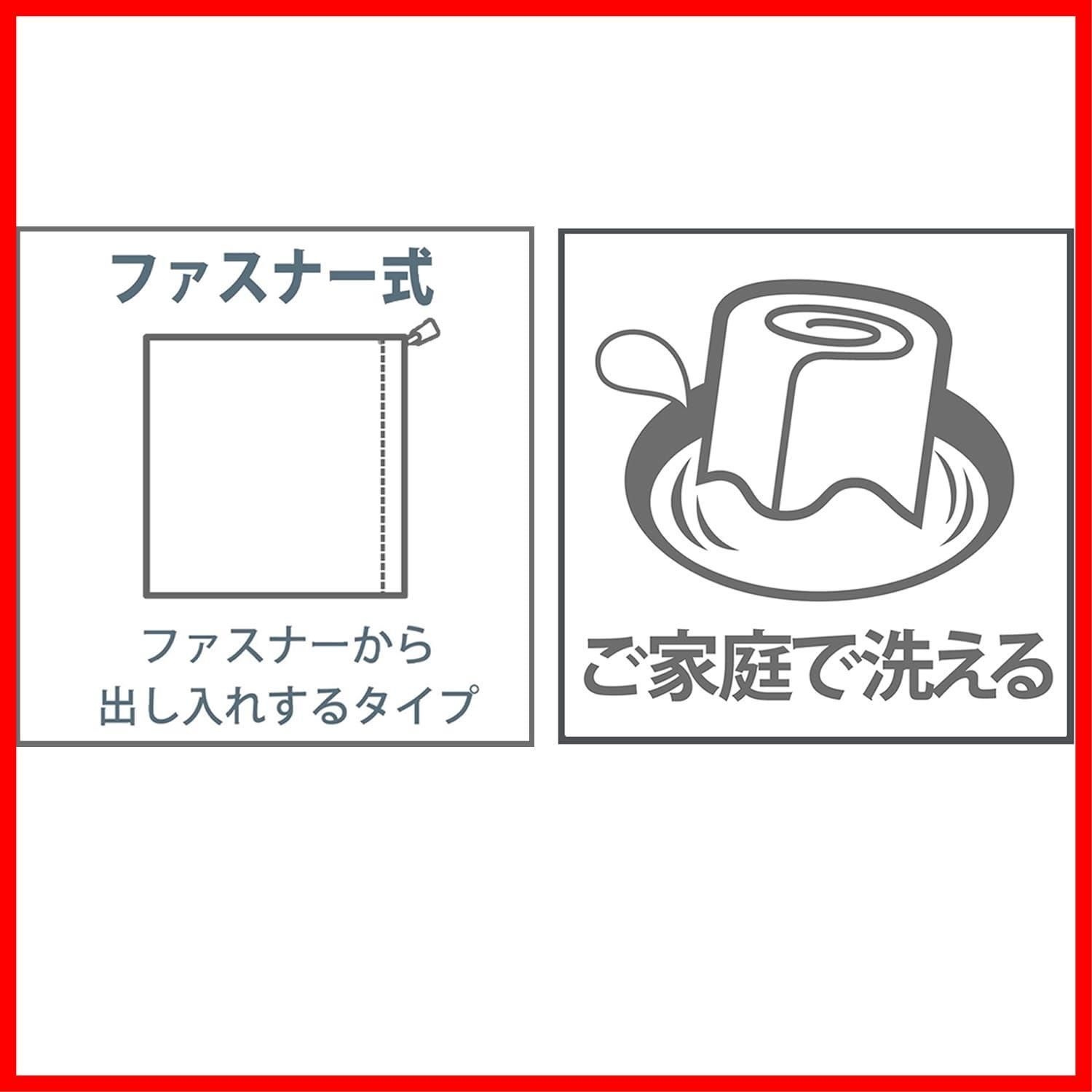 ファスナー式 ネイビー