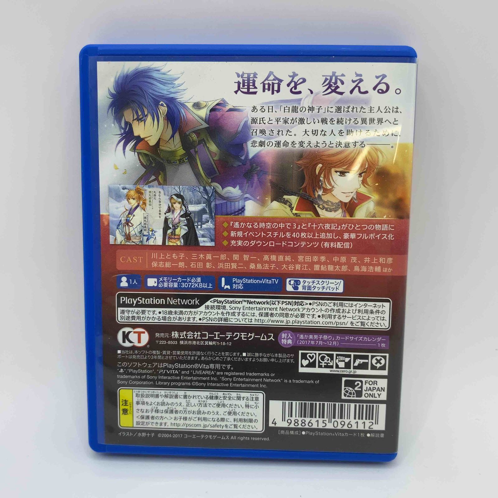 ファミコンソフト15 ファミコン 本体＋ソフト15本